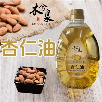 Almond Seed Oil