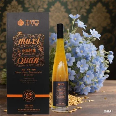 Cold Pressed Flaxseed Oil for Hair